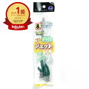 【楽天1位】 富士工業 ミニ遊動ジェット天秤 8号 | 送料無料 | キス カレイ マゴチ 五目釣り 釣り 釣具 釣り具 釣り用品 | 月間MVP&月間優良ショップ受賞店