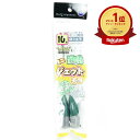 【楽天1位】 富士工業 ミニ遊動ジェット天秤 10号 | 送料無料 | キス カレイ マゴチ 五目釣り 釣り 釣具 釣り具 釣り用品 | 楽天 月間MVP & 月間優良ショップ ダブル受賞店