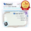 【楽天1位】 ビタットプラス おしりふき・からだふきのフタ グレイ | 送料無料 | 月間MVP&月間優良ショップ受賞店