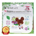 【楽天1位】 ビタット ウェットシートのフタ くまのがっこう リトルスマイルジャッキー ホワイト | 送料無料 | 楽天 月間MVP & 月間優良ショップ ダブ...