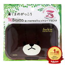 【楽天1位】 ビタット ウェットシートのフタ くまのがっこう フェイス ジャッキー | 送料無料 | 楽天 月間MVP & 月間優良ショップ ダブル受賞店