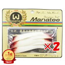 【楽天1位】 【 まとめ買い ×2個セット 】 ワーム オンスタックルデザイン マナティー 90サイズ MT-35 パールホワイト / レッドヘッド | 送料無料 | 釣具 釣り具 釣り用品 | 月間MVP&月間優良ショップ受賞店