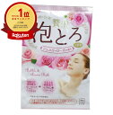 【楽天1位】 【 まとめ買い3個セット 】 お湯物語 贅沢泡とろ 入浴料 ジュエリーローズの香り 30g | 送料無料 | 月間MVP&月間優良ショップ受賞店
