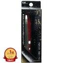 【楽天1位】 関孫六 毛抜き (先平) 収納ケース付 HC-3505 | 送料無料 | 楽天 月間MVP & 月間優良ショップ ダブル受賞店