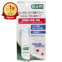 【楽天1位】 【 まとめ買い12個セット 】 GUM ガム お口・のど殺菌スプレー 15mL | 送料無料 | 月間MVP&月間優良ショップ受賞店