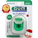 【楽天1位】 GUM ガム・デンタルフロス ワックス 40m | 送料無料 | 楽天 月間MVP & 月間優良ショップ ダブル受賞店
