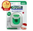 【楽天1位】 【 まとめ買い2個セット 】 GUM ガム・デンタルフロス ワックス 40m | 送料無料 | 月間MVP&月間優良ショップ受賞店