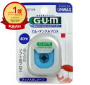 【楽天1位】 【 まとめ買い5個セット 】 GUM ガム・デンタルフロス アンワックス 40m | 送料無料 | 月間MVP&月間優良ショップ受賞店