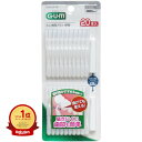 【楽天1位】 サンスター GUM ガム・歯間ブラシ I字型 SSSサイズ 20本入 | 送料無料 | 楽天 月間MVP & 月間優良ショップ ダブル受賞店