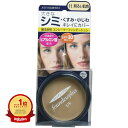 【楽天1位】 【 まとめ買い3個セット 】 ファンデュープラスR UVコンシーラーファンデーション 11.明るい肌色 | 送料無料 | 月間MVP&月間優良ショップ受賞店