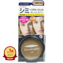 【楽天1位】 ファンデュープラスR UVコンシーラーファンデーション 13.健康的な肌色 | 送料無料 | 楽天 月間MVP & 月間優良ショップ ダブル受賞店