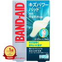 【楽天1位】 【 まとめ買い3個セット 】 バンドエイド キズパワーパッド ふつうサイズ 10枚入 | 送料無料 | 月間MVP&月間優良ショップ受賞店