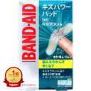 【楽天1位】 【 まとめ買い2個セット 】 バンドエイド キズパワーパッド 水仕事用 10枚入 | 送料無料 | 月間MVP&月間優良ショップ受賞店