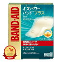 【楽天1位】 バンドエイド キズパワーパッドプラス ジャンボサイズ 3枚入 | 送料無料 | 楽天 月間MVP & 月間優良ショップ ダブル受賞店