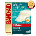 【楽天1位】 【 まとめ買い2個セット 】 バンドエイド キズパワーパッドプラス ジャンボサイズ 3枚入 | 送料無料 | 月間MVP&月間優良ショップ受賞店