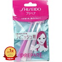 【楽天1位】 資生堂 プリペア フィニッシュ用 プチT 3本入 | 送料無料 | 楽天 月間MVP & 月間優良ショップ ダブル受賞店
