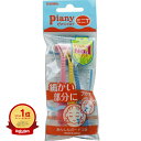 【楽天1位】 フェザー ピアニィMT ミニT PI-MT 3本入 | 送料無料 | 楽天 月間MVP & 月間優良ショップ ダブル受賞店