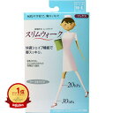 【楽天1位】 【 まとめ買い3個セット 】 スリムウォーク ナースホワイト ソックス M-Lサイズ | 送料無料 | 月間MVP&月間優良ショップ受賞店