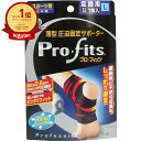 【楽天1位】 【 まとめ買い12個セット 】 プロ・フィッツ 薄型圧迫固定サポーター 足首用 Lサイズ 1枚入 | 送料無料 | 楽天 月間MVP & 月間優良...