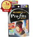 【楽天1位】 プロ・フィッツ 薄型圧迫固定サポーター ひざ用 Mサイズ 1枚入 | 送料無料 | 楽天 月間MVP & 月間優良ショップ ダブル受賞店