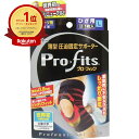 【楽天1位】 プロ・フィッツ 薄型圧迫固定サポーター ひざ用 Lサイズ 1枚入 | 送料無料 | 月間MVP&月間優良ショップ受賞店