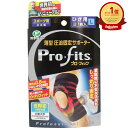 【楽天1位】 【 まとめ買い2個セット 】 プロ・フィッツ 薄型圧迫固定サポーター ひざ用 Lサイズ 1枚入 | 送料無料 | 月間MVP&月間優良ショップ受賞...