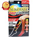 【 楽天1位 】 スリムウォーク メディカルリンパ ハイソックス おそと用 ブラック・無地 M-Lサイズ 28~34hPa | 送料無料 | ピップ むくみ改善 着圧ソックス 一般医療機器 弾性ストッキング 段階圧力設計 リンパ 黒 血行促進 高着圧 ポンプアップ