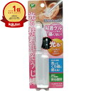 【楽天1位】 【 まとめ買い2個セット 】 光る粘着耳そうじ棒 ピカッとキャッチN 1本入 | 送料無料 | 楽天 月間MVP & 月間優良ショップ ダブル受賞...