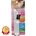 【楽天1位】 【 まとめ買い20個セット 】 光る粘着耳そうじ棒 ピカッとキャッチN 1本入 | 送料無料 | 月間MVP&月間優良ショップ受賞店