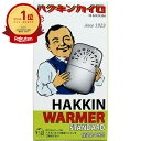 【楽天1位】 【 まとめ買い17個セット 】 ハクキンカイロ ハクキンウォーマー スタンダード | 送料無料 | 楽天 月間MVP & 月間優良ショップ ダブル...