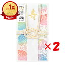 【楽天1位】【 まとめ買い ×2個セット 】 ミドリ 金封 結婚祝華色透 バラ 型番:25486 | 送料無料 | 封筒 ご祝儀 お祝い 結婚式 祝儀袋 | 楽天 月間MVP & 月間優良ショップ ダブル受賞店