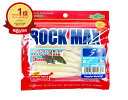 【楽天1位】 エコギア Ecogear ロックマックス 5インチ 010 パールグロウ(夜光) 7個入 | 送料無料 | ROCK MAX マルキュー カーリーテール 強波動 アコウ アイナメ マゴチ カサゴ ソイ ハタ マハタ ワーム | 月間MVP&月間優良ショップ受賞店