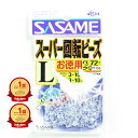 【楽天1位】 ささめ針 SASAME 道具屋さん お徳用 スーパー回転ビーズ L 透明 P1150 | 送料無料 | 釣り 釣り具 釣具 釣り用品 | 楽天 月...