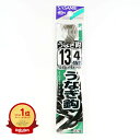 【楽天1位】 SASAME ささめ針 うなぎ 針 茶 糸付 針:13 ハリス:4 | 送料無料 | 釣具 釣り具 釣り用品 | 楽天 月間MVP & 月間優良ショップ ダブル受賞店
