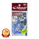 【楽天1位】 Shout シングルクダコ No.330SK 5/0 | 送料無料 | 釣具 釣り具 釣り用品 | 楽天 月間MVP & 月間優良ショップ ダブル受賞店