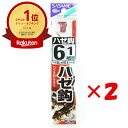 【楽天1位】 【 まとめ買い ×2個セット 】 釣り 針 SASAME ささめ針 ハゼ 針 赤 糸付 針:6 ハリス:1 | 送料無料 | 釣具 釣り具 釣り用品 | 楽天 月間MVP & 月間優良ショップ ダブル受賞店