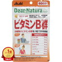 【楽天1位】 【 まとめ買い12個セット 】 ディアナチュラスタイル ビタミンB群 60日分 60粒入 | 送料無料 | 月間MVP&月間優良ショップ受賞店