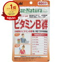 【楽天1位】 【 まとめ買い20個セット 】 ディアナチュラスタイル ビタミンB群 60日分 60粒入 | 送料無料 | 楽天 月間MVP & 月間優良ショップ ダブル受賞店