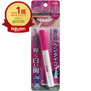 【楽天1位】 【 まとめ買い20個セット 】 トプラン トゥースティック シャイン らくらくペンタイプ 2mL | 送料無料 | 楽天 月間MVP & 月間優良ショップ ダブル受賞店