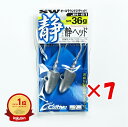 【楽天1位】 【 まとめ買い ×7個セット 】 OWNER オーナー JH-61 静ヘッド 36g | 釣具 釣り具 釣り用品 | 月間MVP&月間優良ショップ受賞店