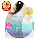 【楽天1位】 サラフィッティ ソフトエアリー 直貼り汗ワキシート 20枚入 | 楽天 月間MVP & 月間優良ショップ ダブル受賞店