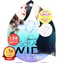 【楽天1位】 サラフィッティ ソフトエアリーワイド 直貼り汗ワキシート 8枚入 | 楽天 月間MVP & 月間優良ショップ ダブル受賞店