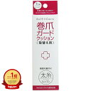 【楽天1位】 【 まとめ買い12個セット 】 巻爪ガードクッション 取替用 太糸 3mm厚 12本入 | 送料無料 | 月間MVP&月間優良ショップ受賞店