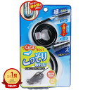 【楽天1位】 【 まとめ買い12個セット 】 コジット 毛づまりごっそりパイプ職人スリム 排水管 掃除 ワイヤー 毛づまり パイプ職人 パイプ職人スリム コジット ごっそりパイプ職人スリム 毛づまりごっそり | 月間MVP&月間優良ショップ受賞店
