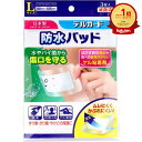 【楽天1位】 【 まとめ買い5個セット 】 デルガード 防水パッド Lサイズ 3枚入 | 送料無料 | 月間MVP&月間優良ショップ受賞店