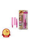 【楽天1位】 【 まとめ買い2個セット 】 驚きの毛抜き ミニ 先斜めタイプ キャップ付 GT-227 | 送料無料 | 月間MVP&月間優良ショップ受賞店