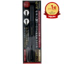 【楽天1位】 匠の技 チタン製ツーウェイ耳かき ブラック G-2300 | 送料無料 | 楽天 月間MVP & 月間優良ショップ ダブル受賞店