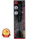 【楽天1位】 【 まとめ買い3個セット 】 匠の技 チタン製ツーウェイ耳かき ブラック G-2300 | 送料無料 | 月間MVP&月間優良ショップ受賞店