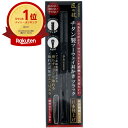 【楽天1位】 【 まとめ買い7個セット 】 匠の技 チタン製ツーウェイ耳かき ブラック G-2300 | 送料無料 | 楽天 月間MVP & 月間優良ショップ ダブル受賞店