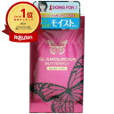 【楽天1位】 【 まとめ買い2個セット 】 グラマラスバタフライ モイスト コンドーム 12個入 | 送料無料 | 楽天 月間MVP & 月間優良ショップ ダブル受賞店
